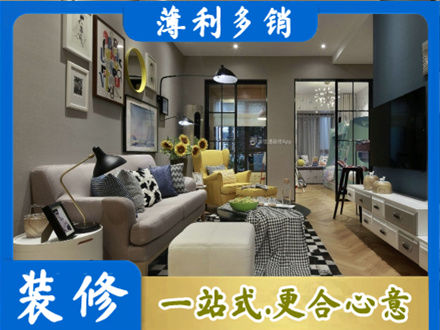 太原装修公司48.jpg