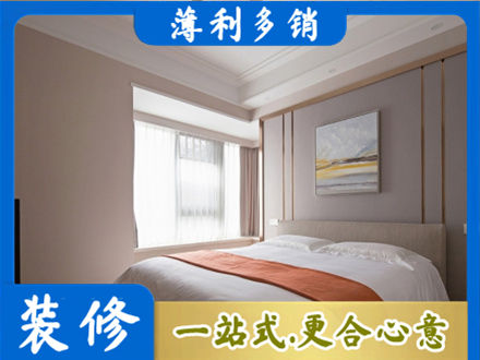 太原装修别墅