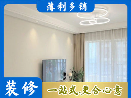 太原装修客厅