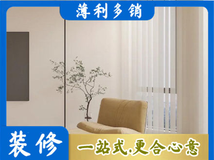 太原窗帘定制