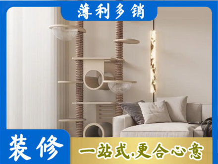 太原定制窗帘