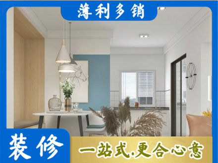 太原餐厅装修