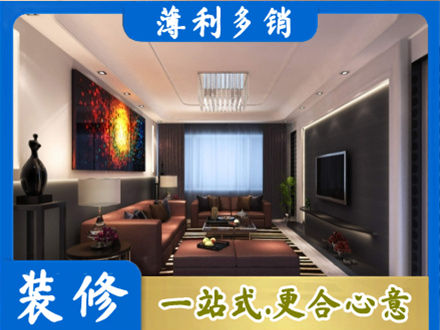 太原客厅吊顶装修