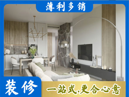 太原客厅地板装修