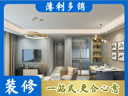太原小户型装修
