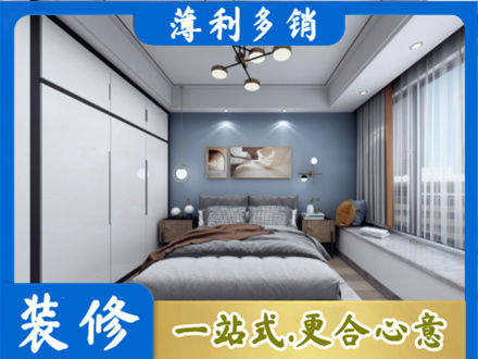 太原本地次卧装修