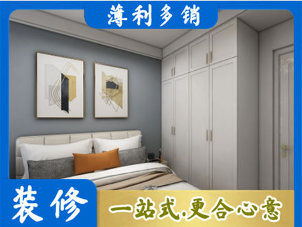 太原本地主卧装修