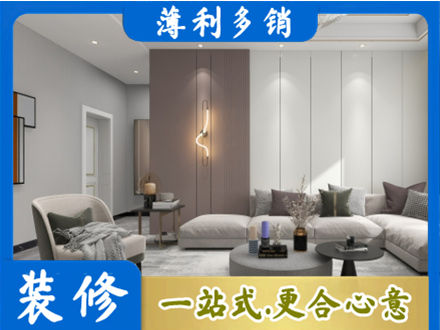 太原本地客厅装修