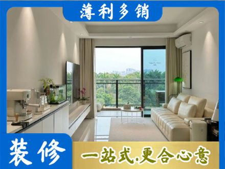 太原本地现代装修