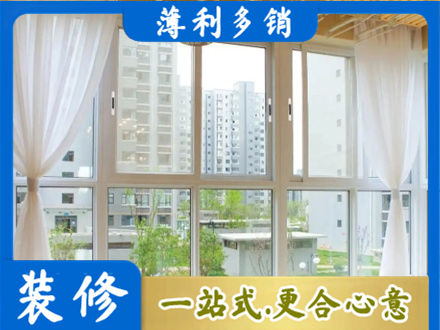 太原本地阳台封窗装修