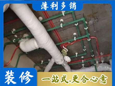 太原厨房水电改造