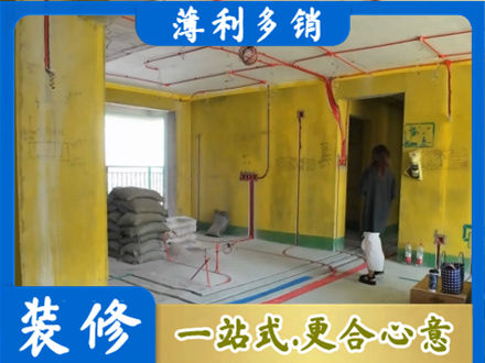 太原全屋水电改造