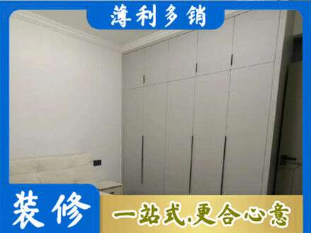 太原定制衣柜