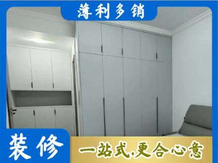 太原定制柜子