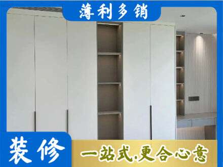 太原衣柜安装