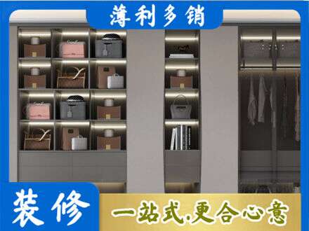 太原定制衣柜鞋柜餐边柜12.jpg