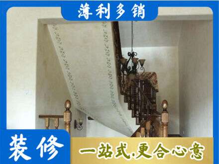太原房屋刷漆