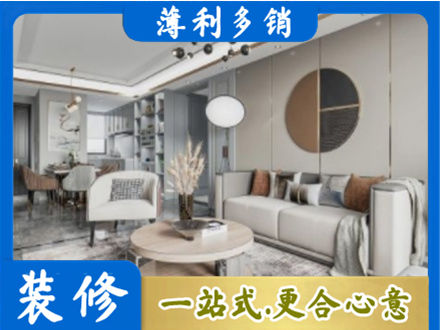 太原全屋装修案例