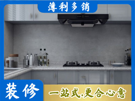 太原本地厨房家具定制